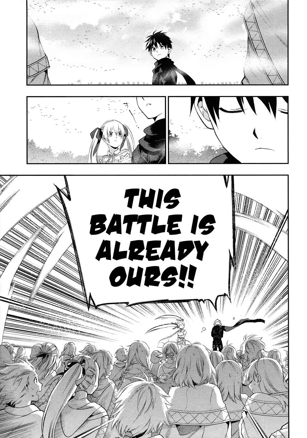 Page 15 Chapter 6 Rain Gaiden - Vampire Master