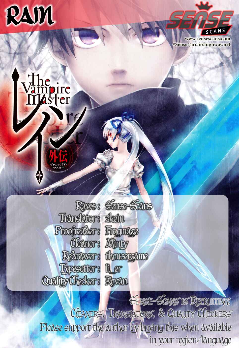 Page 27 Chapter 6 Rain Gaiden - Vampire Master