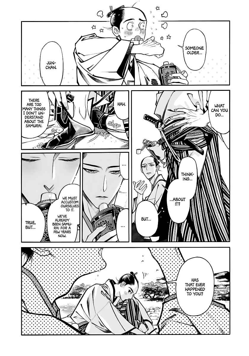 Page 10 Chapter 1 Junshin, Hisashikarazu