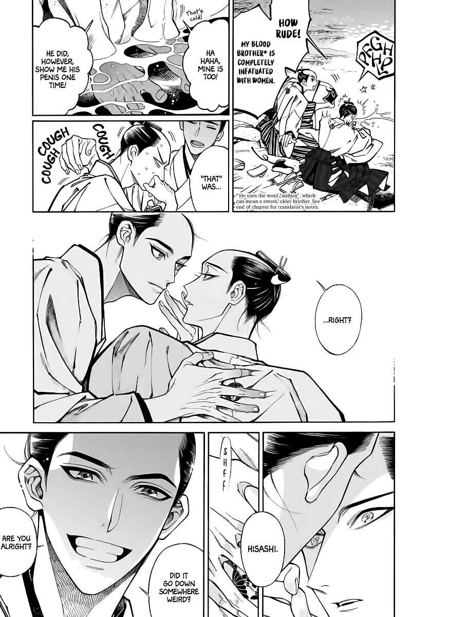 Page 11 Chapter 1 Junshin, Hisashikarazu