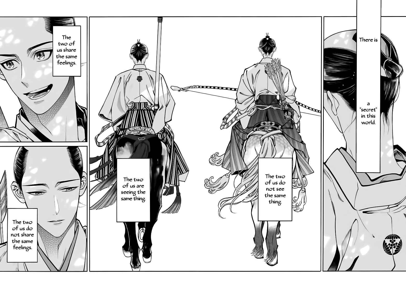 Page 15 Chapter 1 Junshin, Hisashikarazu
