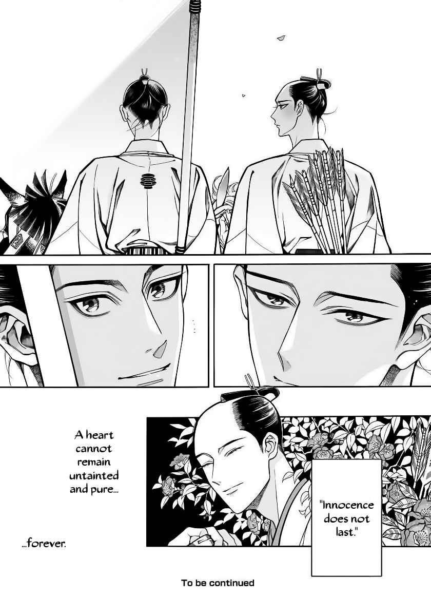 Page 16 Chapter 1 Junshin, Hisashikarazu