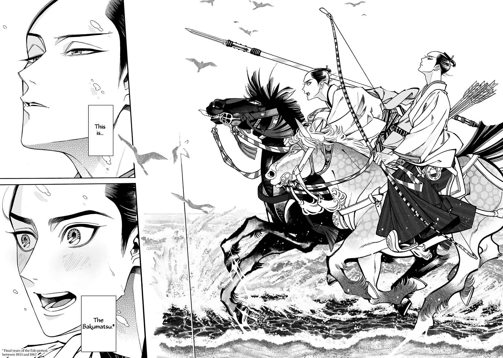 Page 5 Chapter 1 Junshin, Hisashikarazu