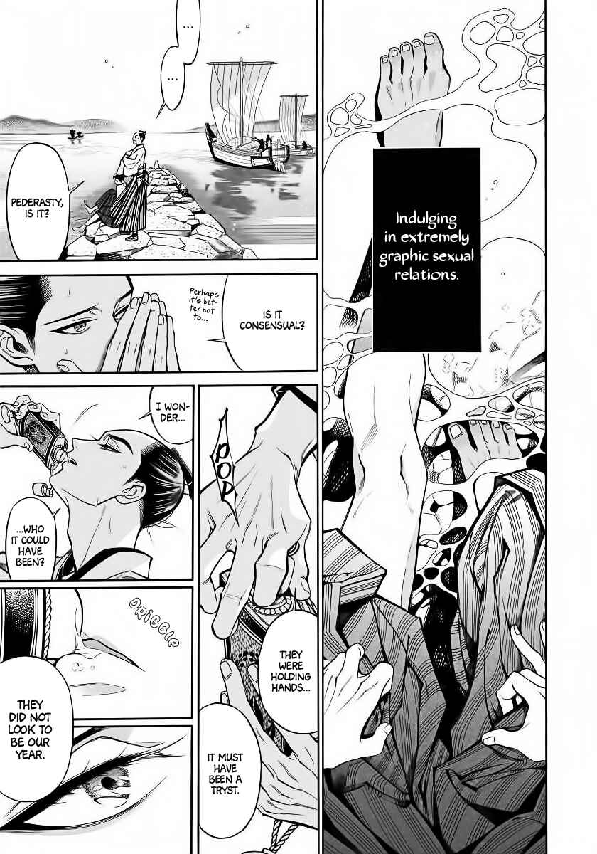 Page 9 Chapter 1 Junshin, Hisashikarazu