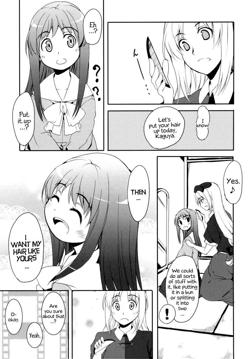 Page 10 Chapter Unknown_d13e Touhou - My Princess (Doujinshi)