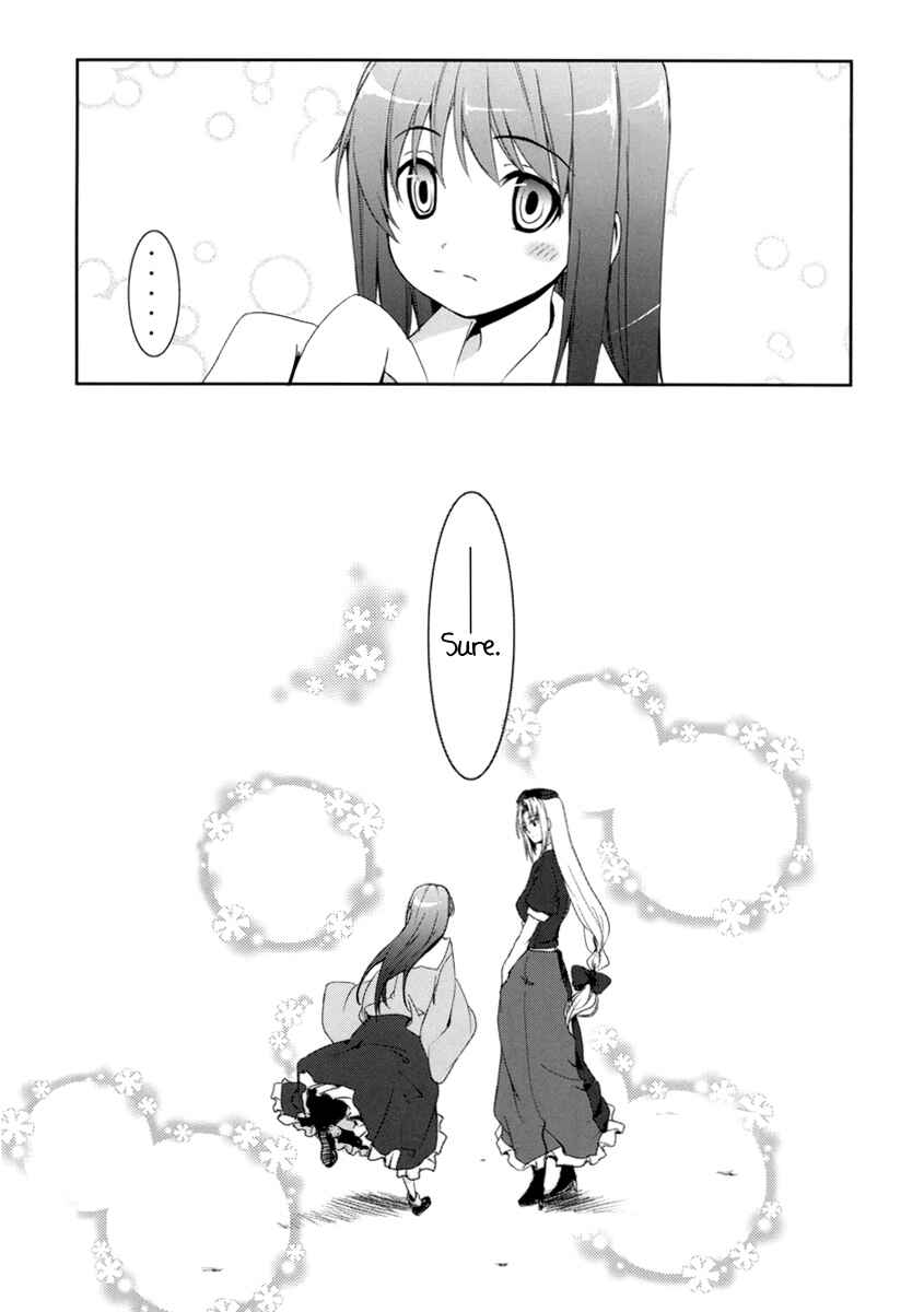 Page 3 Chapter Unknown_d13e Touhou - My Princess (Doujinshi)