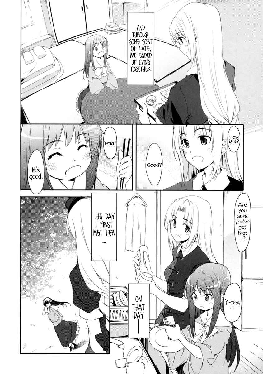 Page 7 Chapter Unknown_d13e Touhou - My Princess (Doujinshi)
