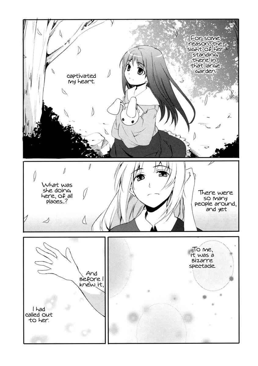 Page 8 Chapter Unknown_d13e Touhou - My Princess (Doujinshi)