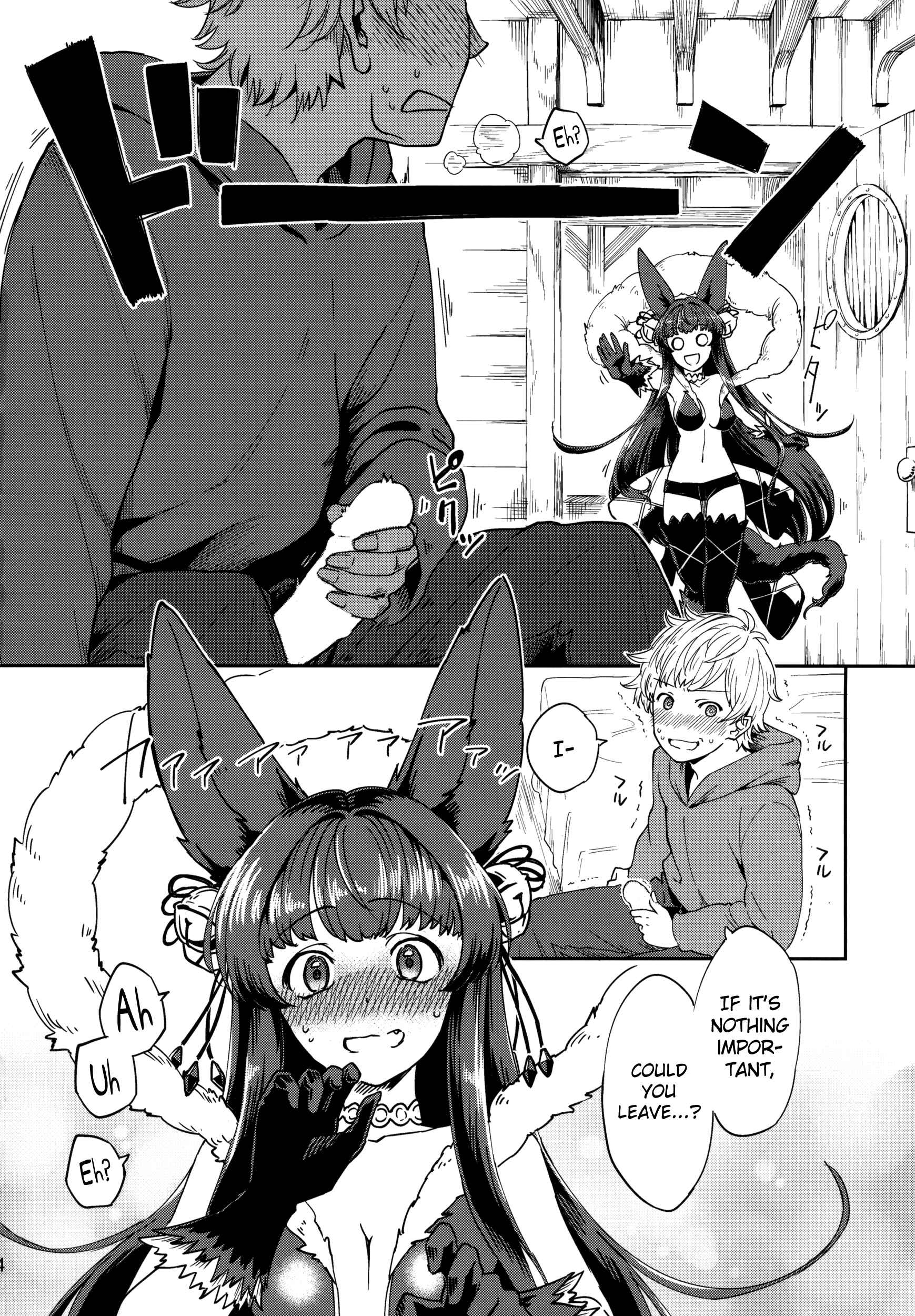 Page 3 Chapter Unknown_d02f Granblue Fantasy - Yuel no Heart ni Hi o Tsukete (Doujinshi)