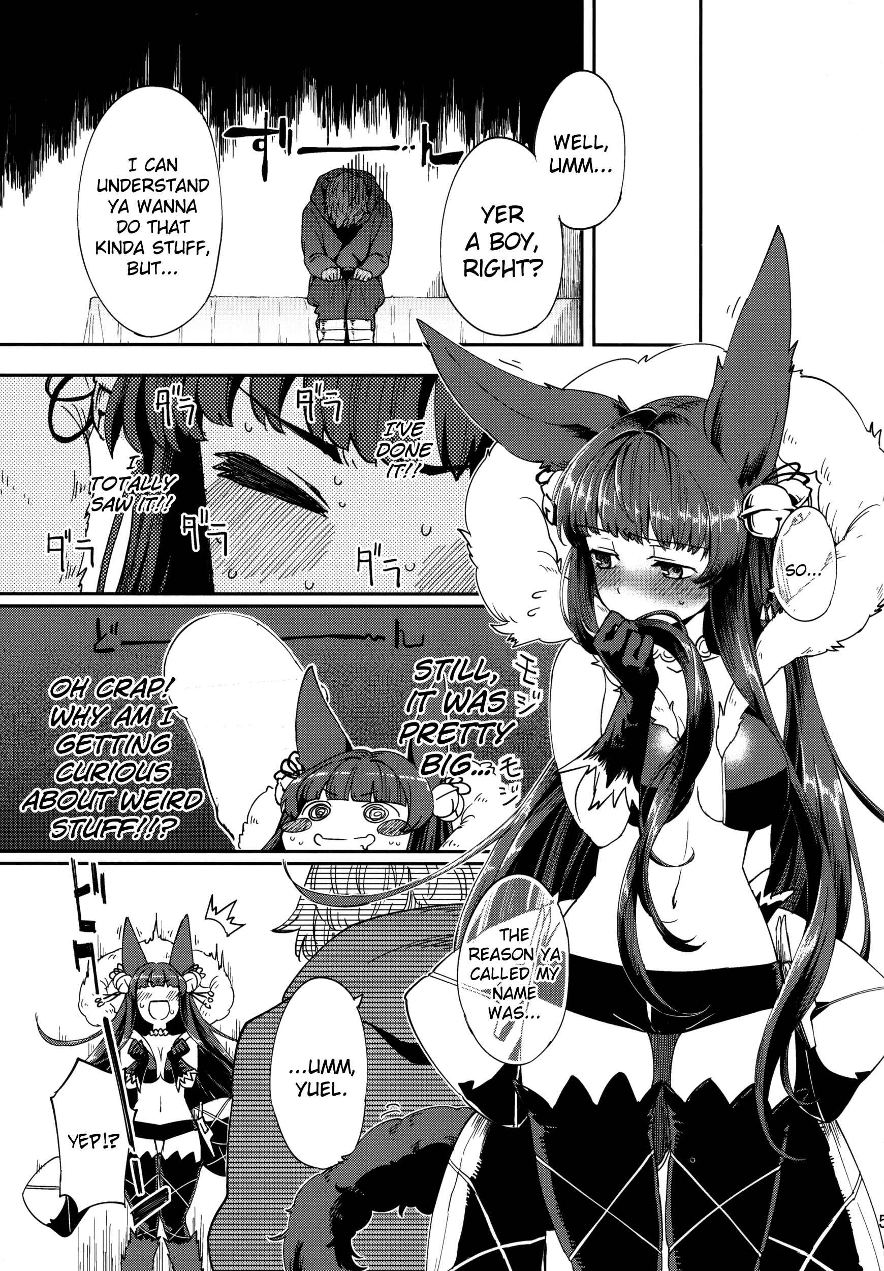 Page 4 Chapter Unknown_d02f Granblue Fantasy - Yuel no Heart ni Hi o Tsukete (Doujinshi)
