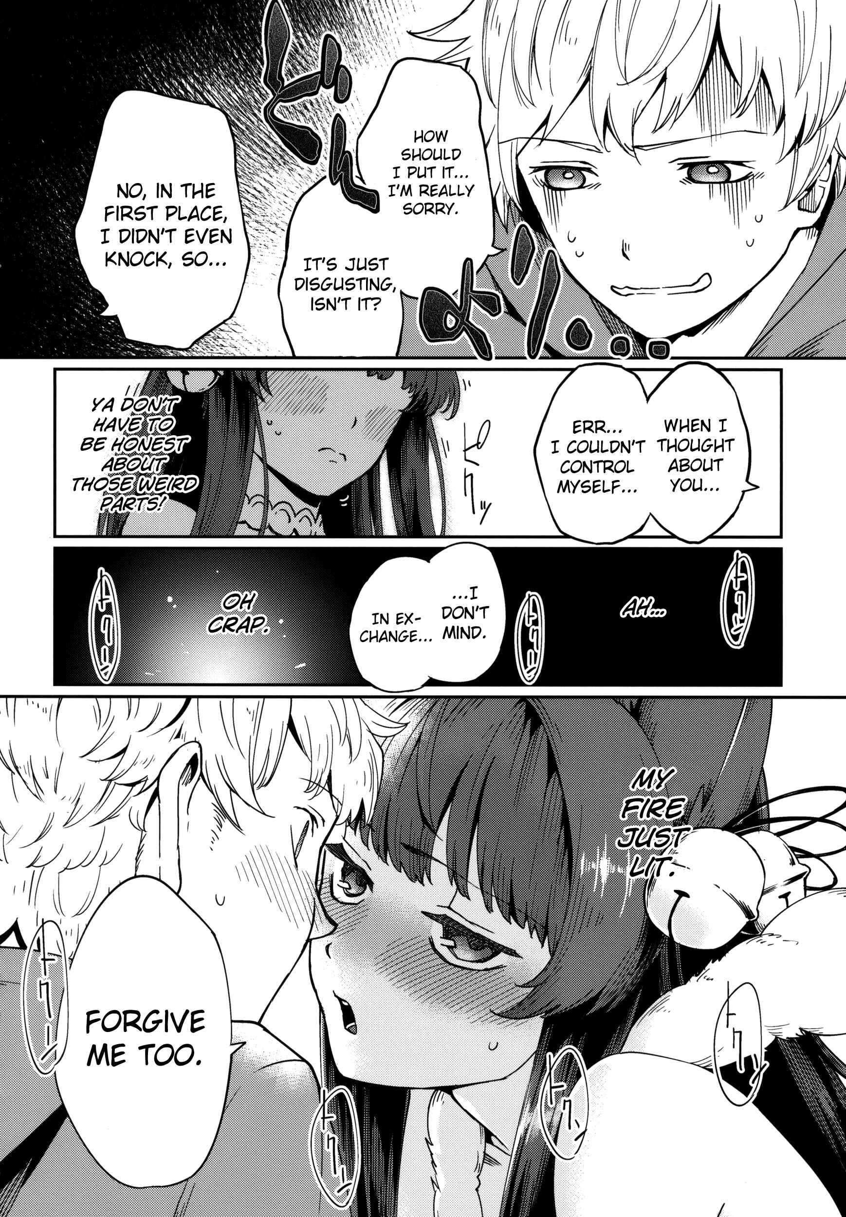 Page 5 Chapter Unknown_d02f Granblue Fantasy - Yuel no Heart ni Hi o Tsukete (Doujinshi)