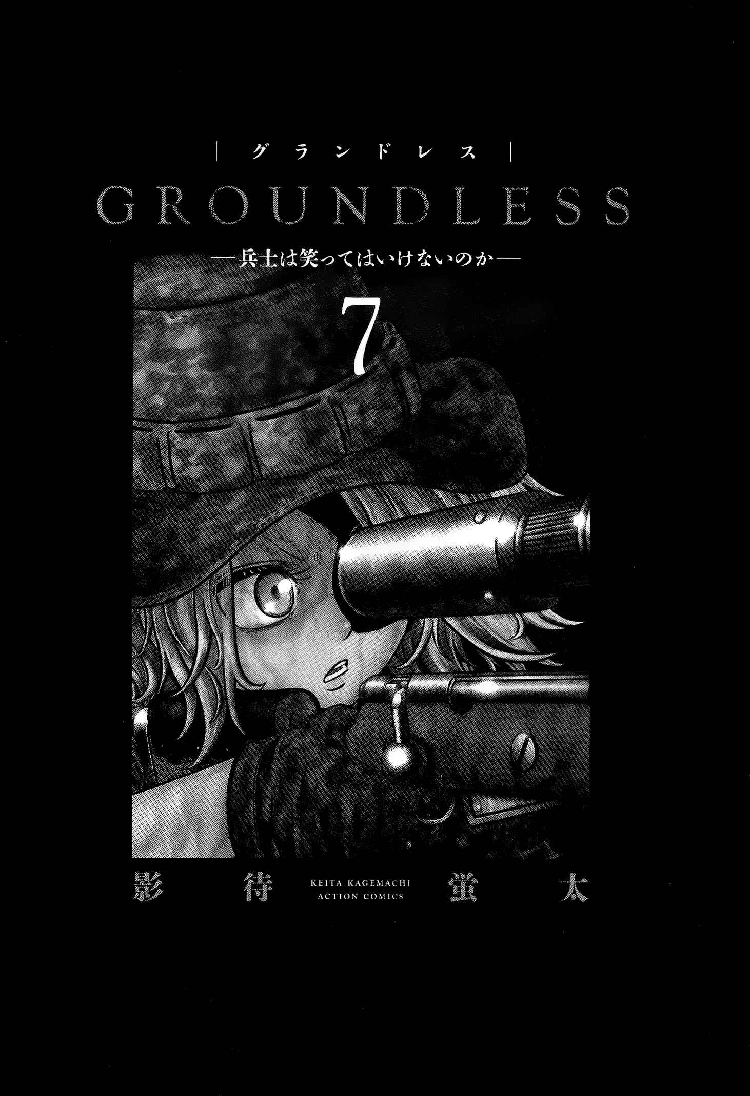 Page 7 Chapter 25 Groundless