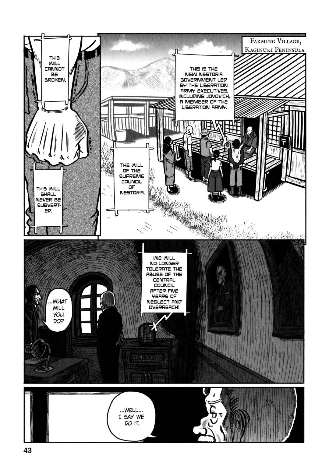 Page 5 Chapter 32 Groundless