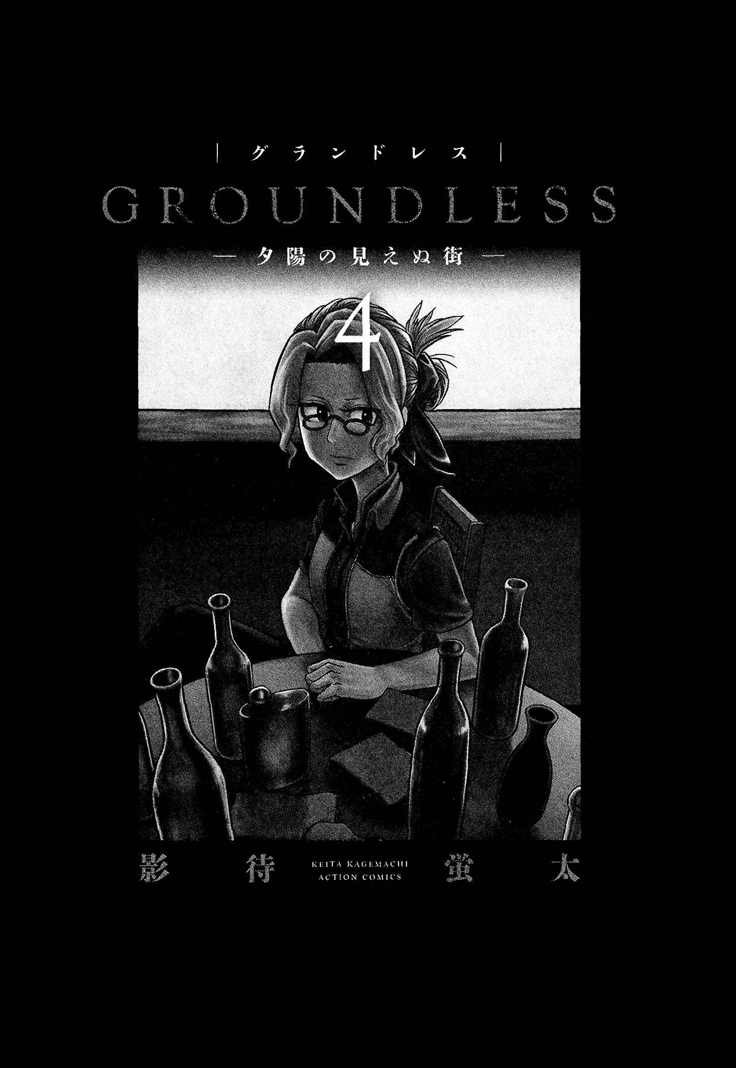 Page 4 Chapter 14 Groundless