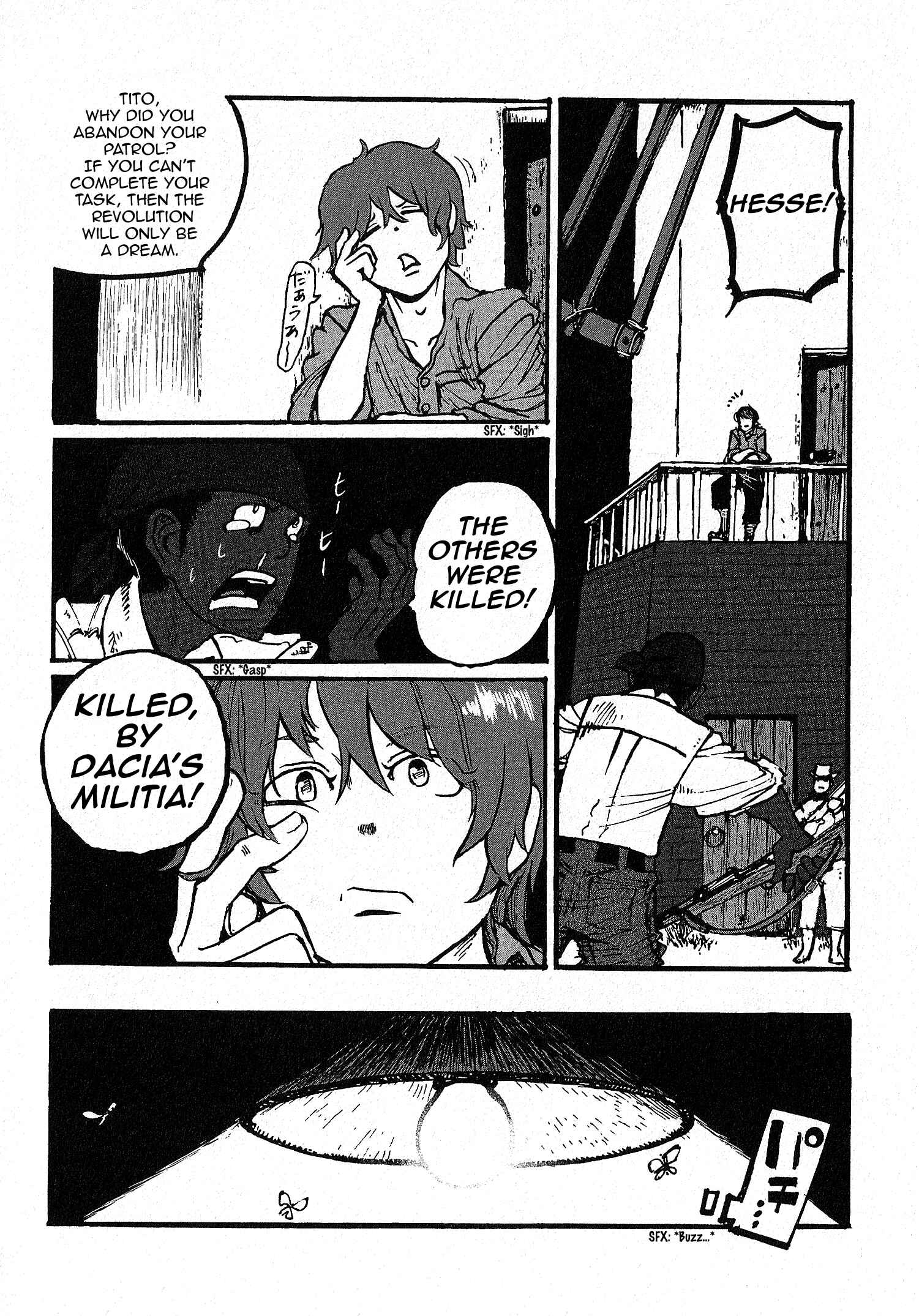 Page 3 Chapter 7 Groundless