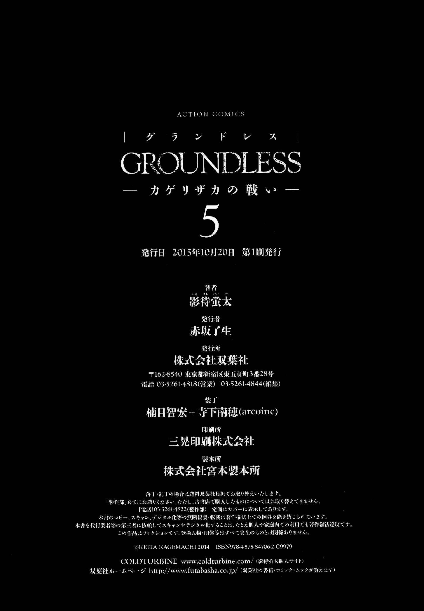 Page 66 Chapter 21 Groundless
