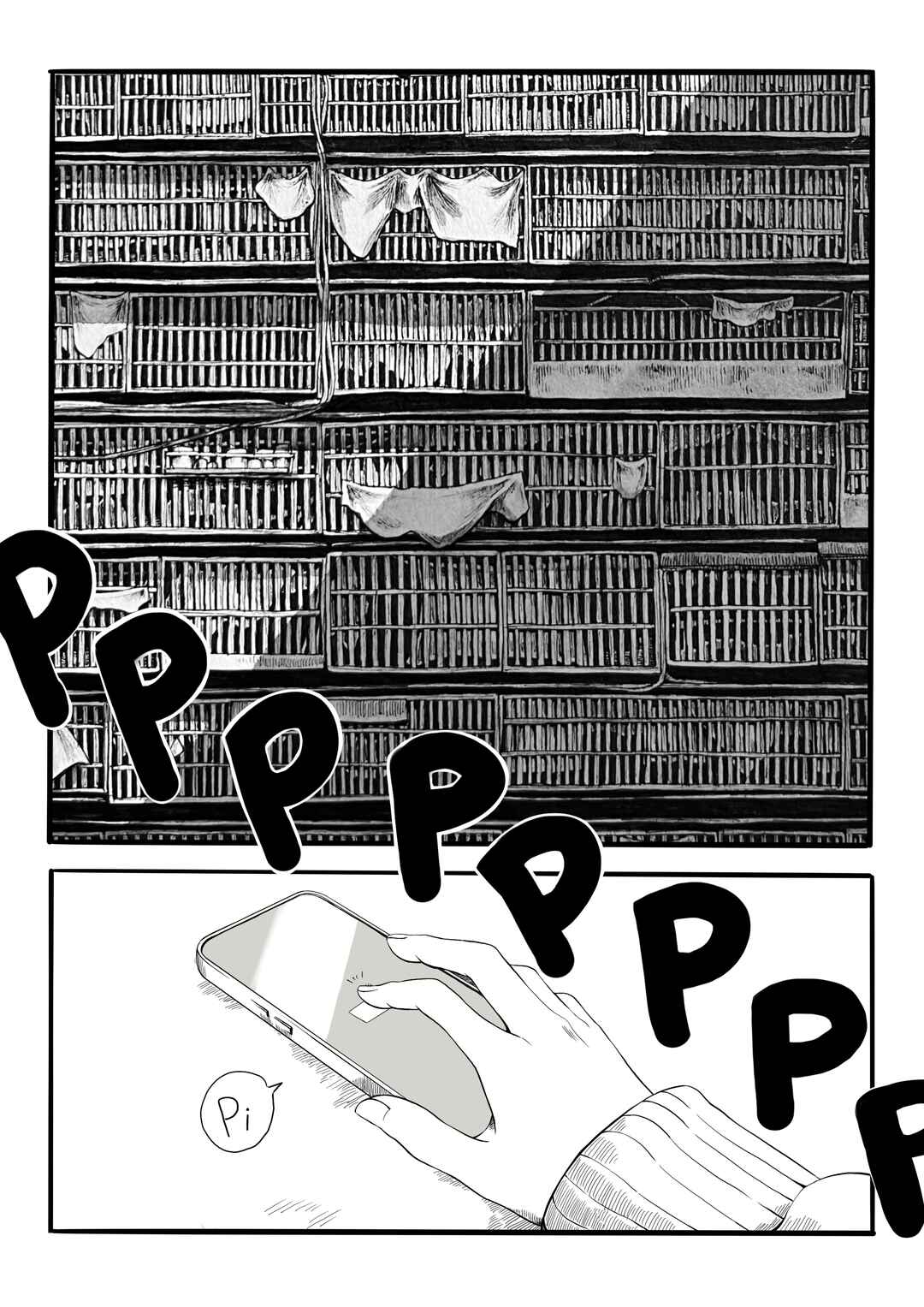 Page 1 Chapter Unknown_f115 Kyuuryuu Tsuugakuro