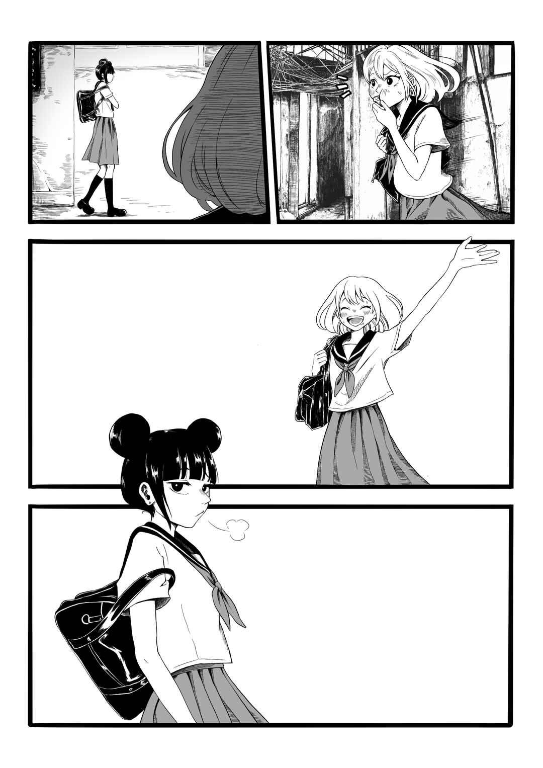 Page 13 Chapter Unknown_f115 Kyuuryuu Tsuugakuro
