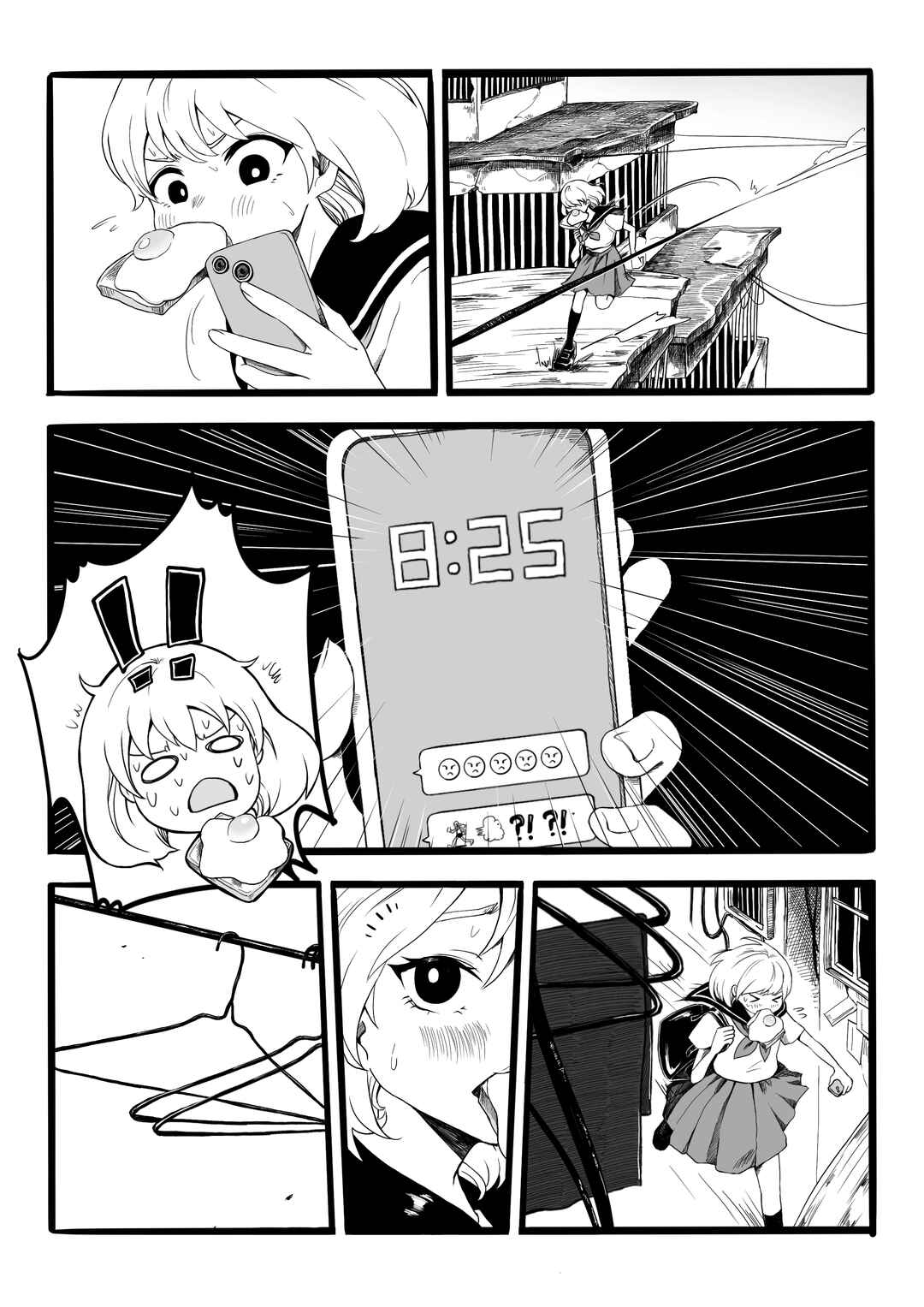 Page 7 Chapter Unknown_f115 Kyuuryuu Tsuugakuro