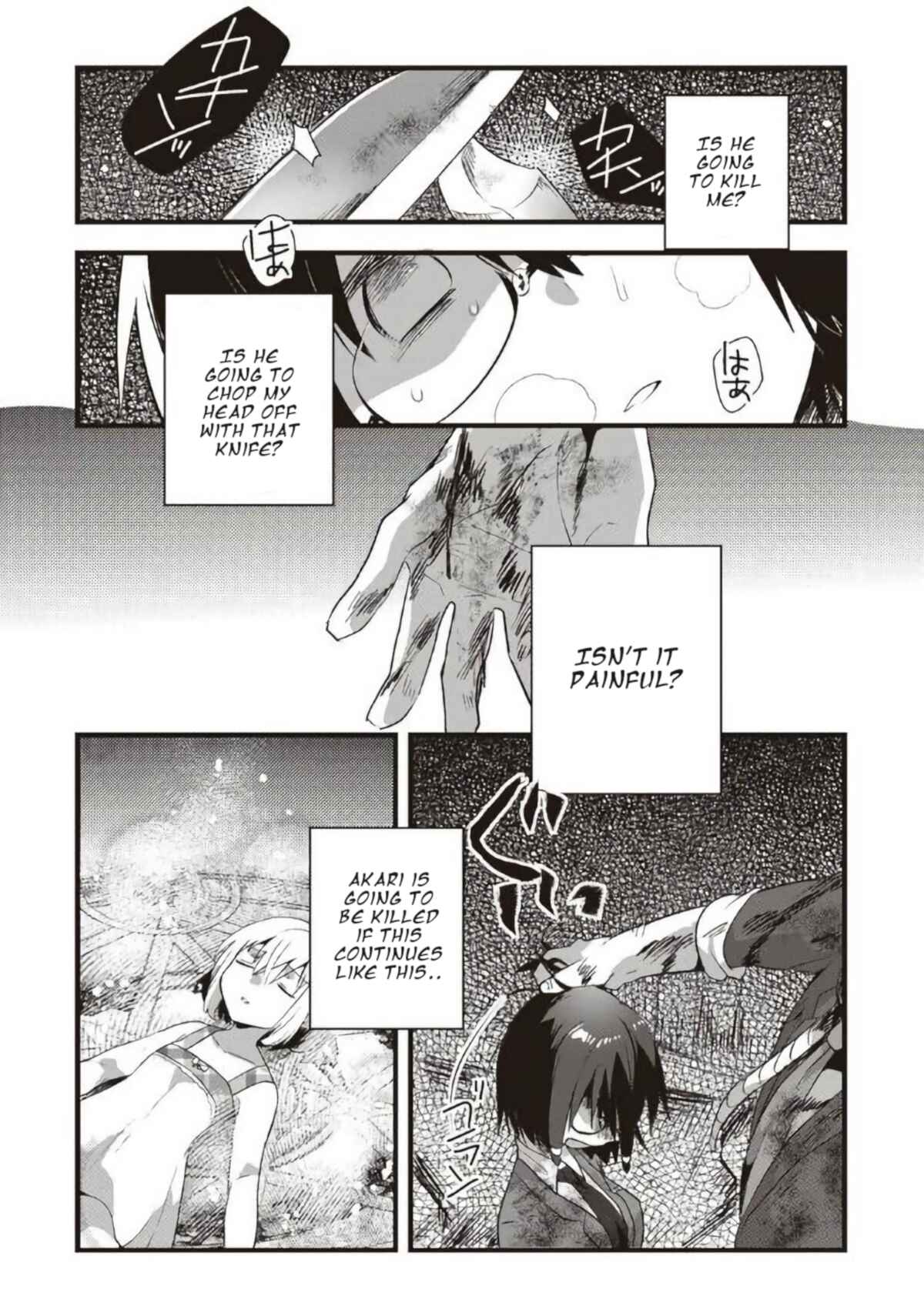 Page 12 Chapter 18 Corpse Party CEMETERY0 - Kaibyaku no Ars Moriendi