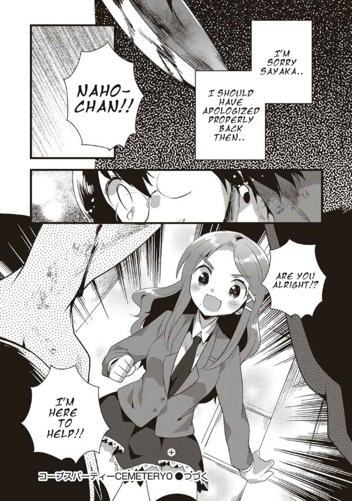 Page 15 Chapter 18 Corpse Party CEMETERY0 - Kaibyaku no Ars Moriendi