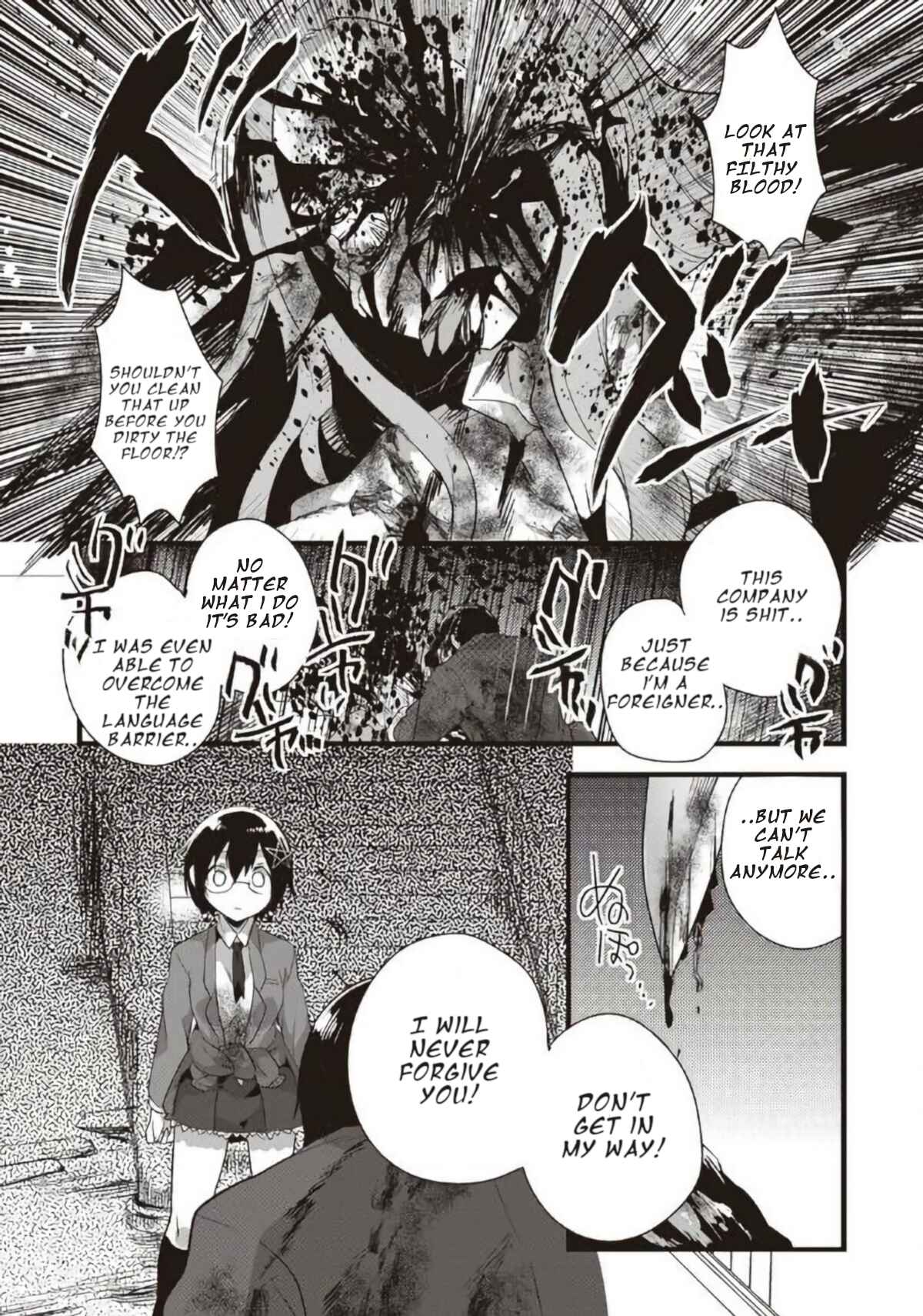 Page 5 Chapter 18 Corpse Party CEMETERY0 - Kaibyaku no Ars Moriendi