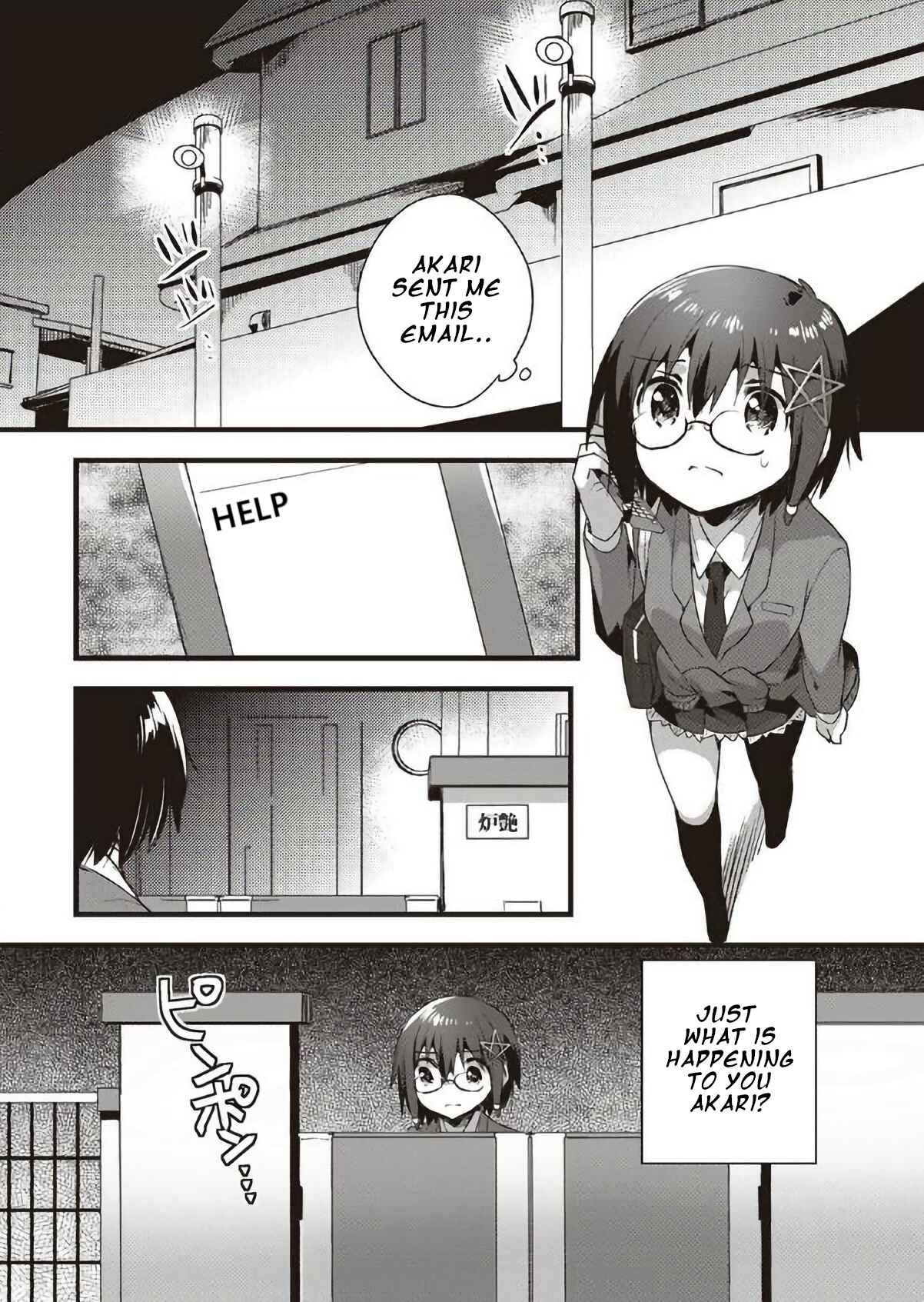 Page 2 Chapter 14 Corpse Party CEMETERY0 - Kaibyaku no Ars Moriendi