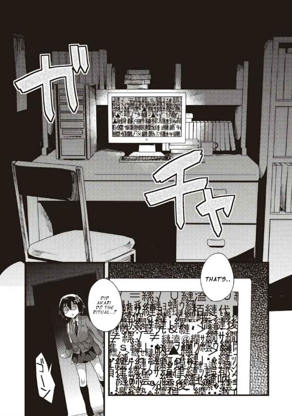 Page 9 Chapter 14 Corpse Party CEMETERY0 - Kaibyaku no Ars Moriendi