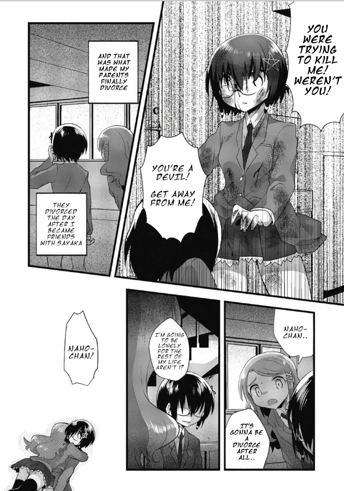 Page 12 Chapter 9 Corpse Party CEMETERY0 - Kaibyaku no Ars Moriendi