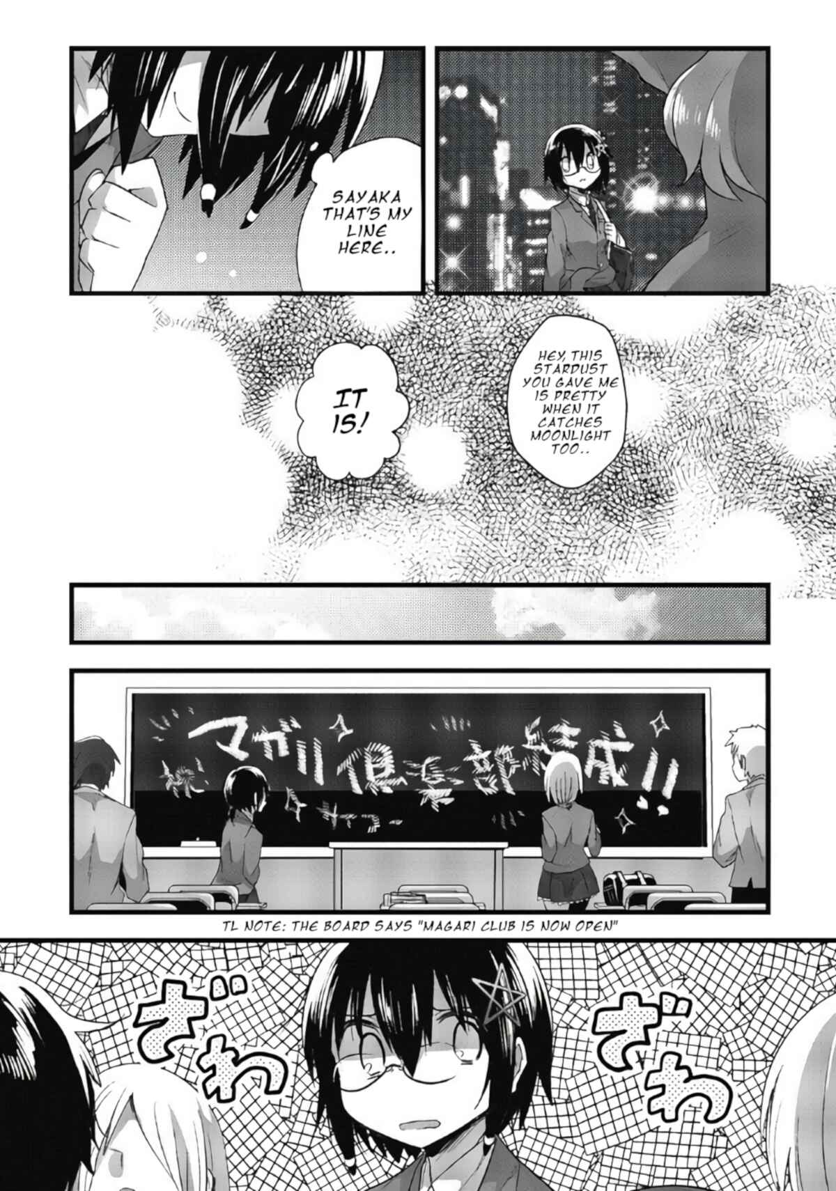 Page 17 Chapter 9 Corpse Party CEMETERY0 - Kaibyaku no Ars Moriendi