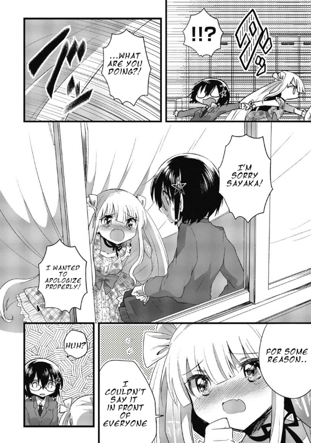 Page 19 Chapter 9 Corpse Party CEMETERY0 - Kaibyaku no Ars Moriendi