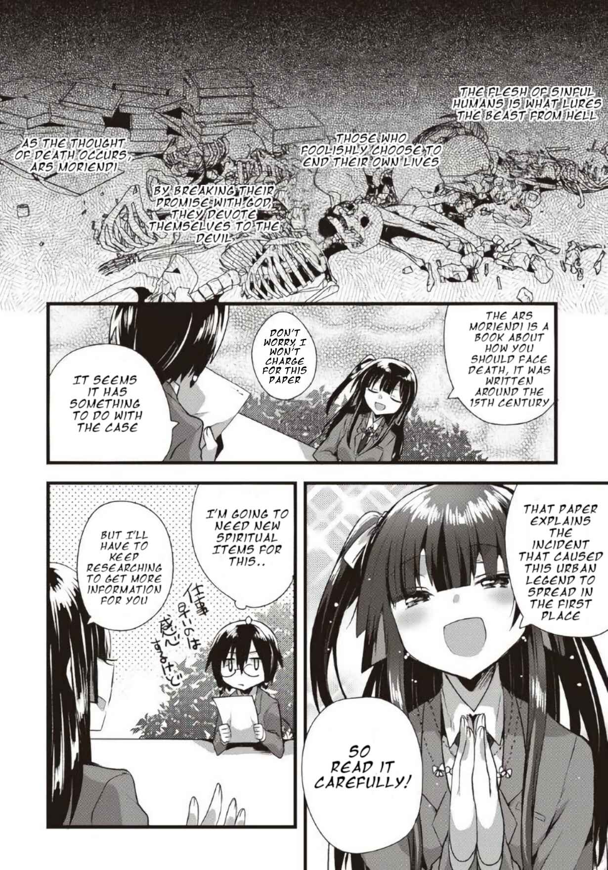 Page 16 Chapter 11 Corpse Party CEMETERY0 - Kaibyaku no Ars Moriendi