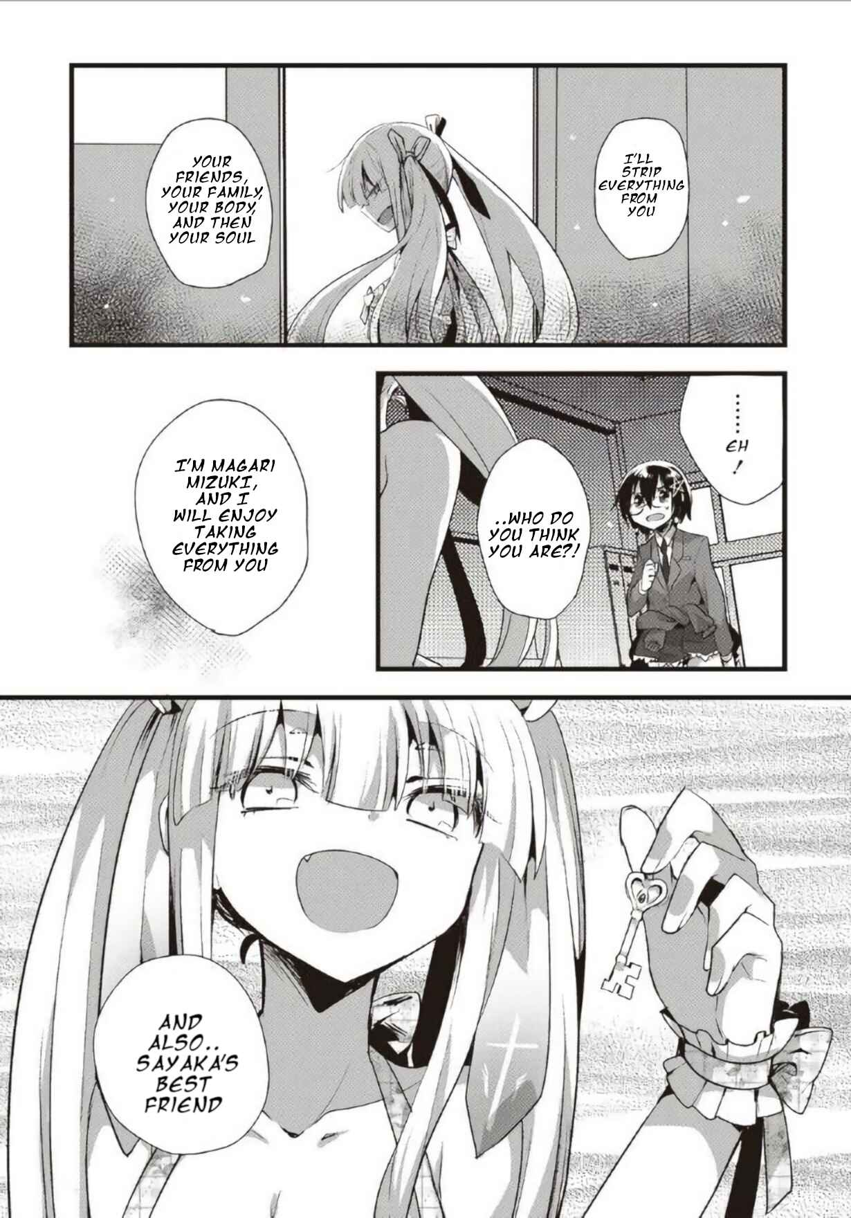 Page 7 Chapter 11 Corpse Party CEMETERY0 - Kaibyaku no Ars Moriendi
