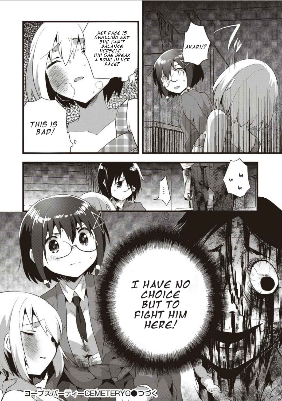 Page 16 Chapter 17 Corpse Party CEMETERY0 - Kaibyaku no Ars Moriendi