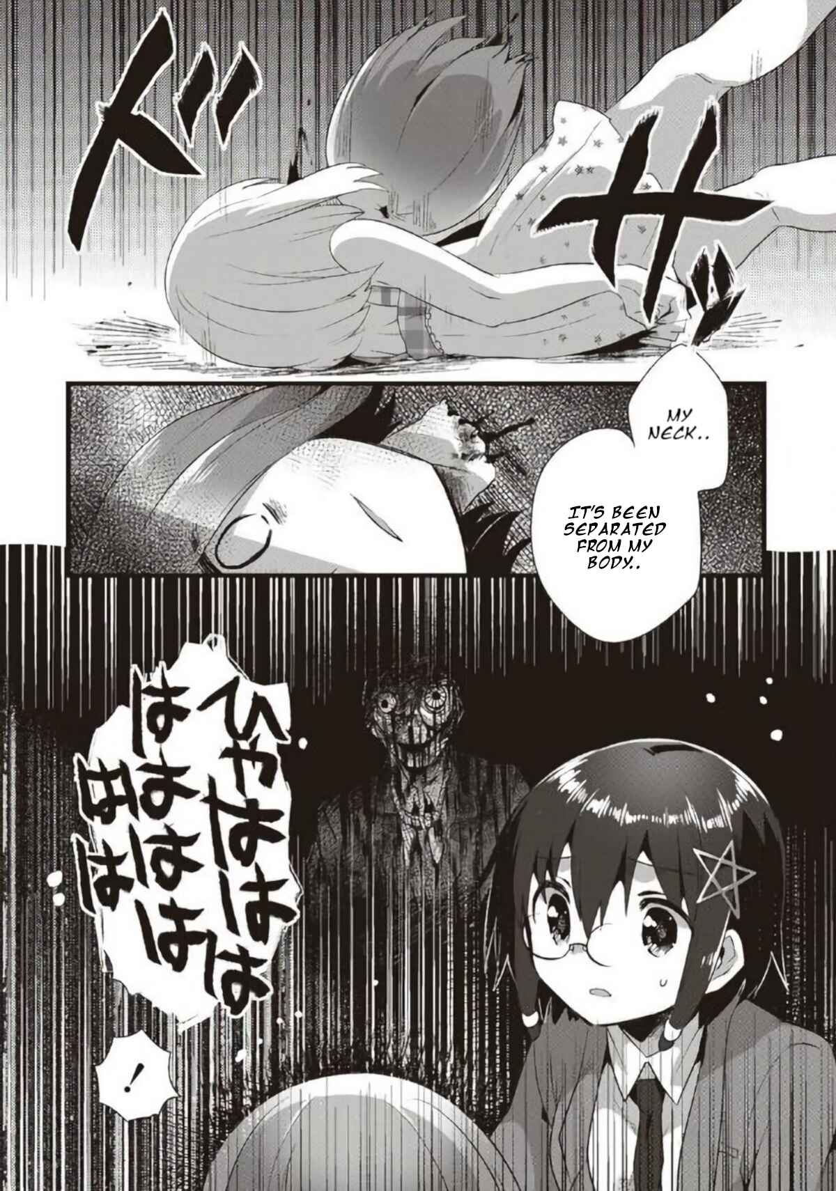 Page 7 Chapter 17 Corpse Party CEMETERY0 - Kaibyaku no Ars Moriendi