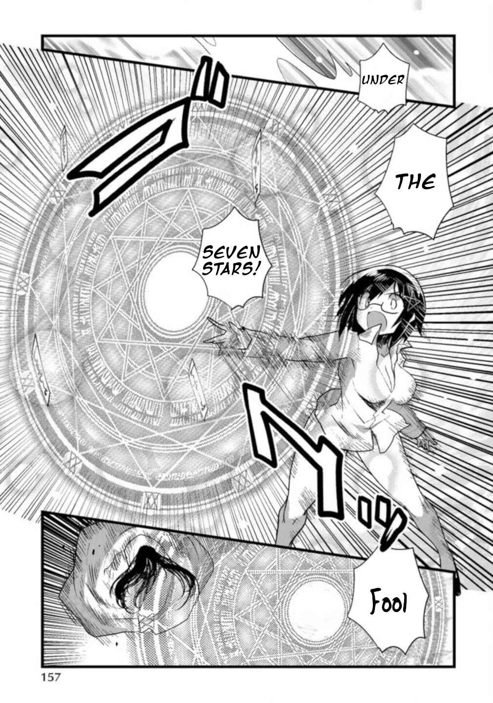Page 10 Chapter 7 Corpse Party CEMETERY0 - Kaibyaku no Ars Moriendi