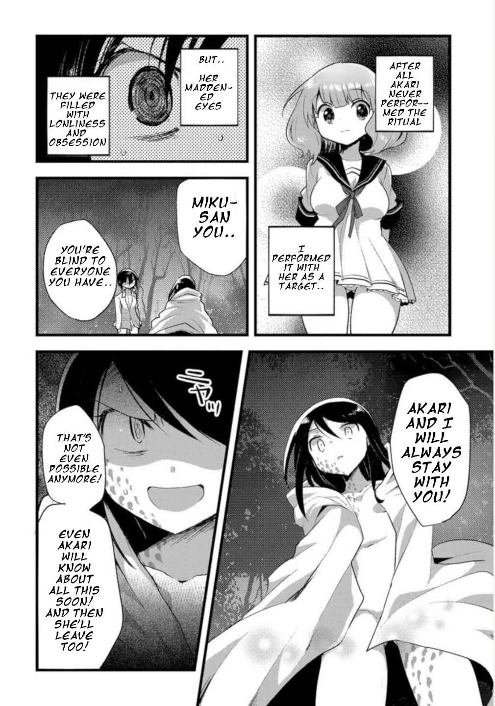 Page 15 Chapter 7 Corpse Party CEMETERY0 - Kaibyaku no Ars Moriendi