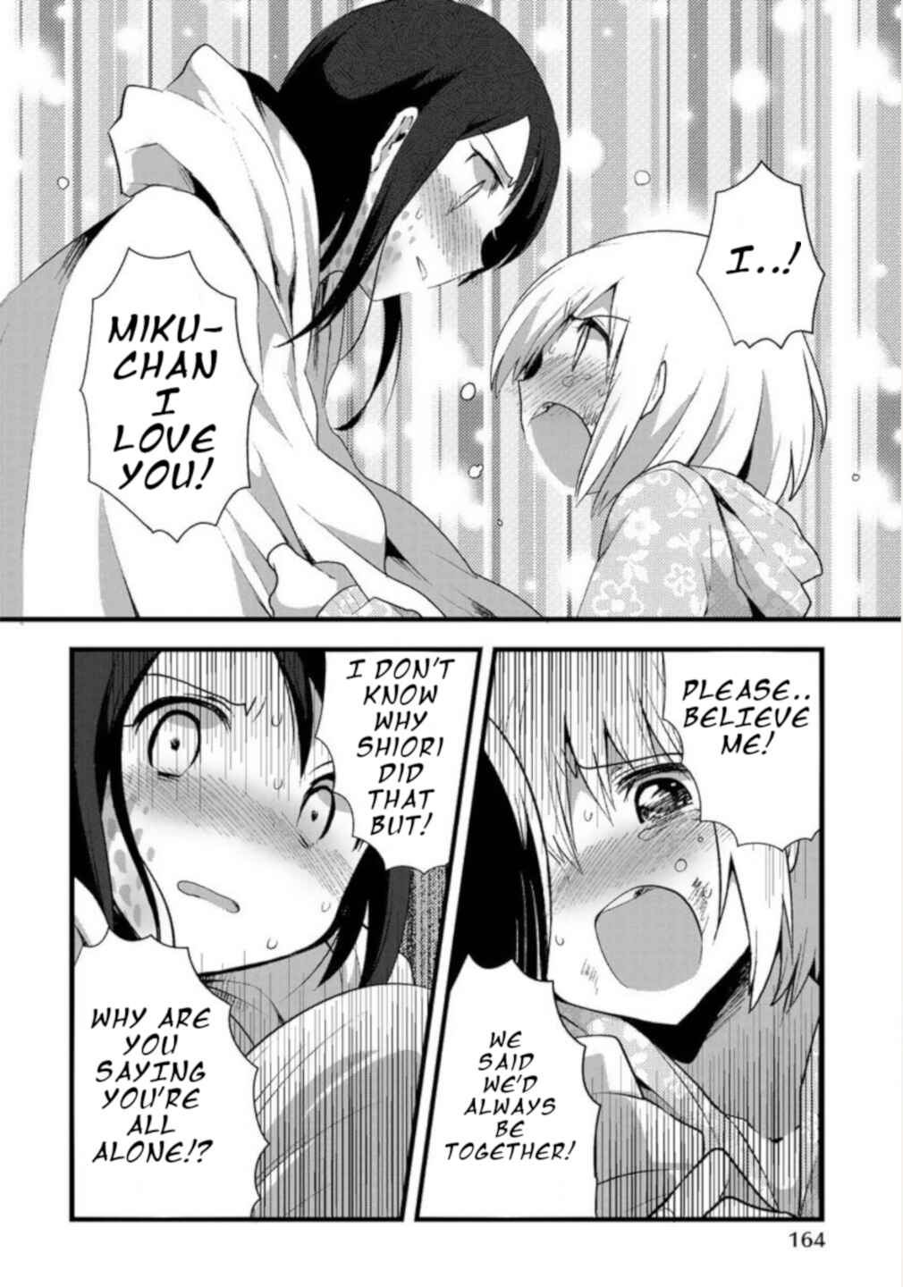 Page 17 Chapter 7 Corpse Party CEMETERY0 - Kaibyaku no Ars Moriendi