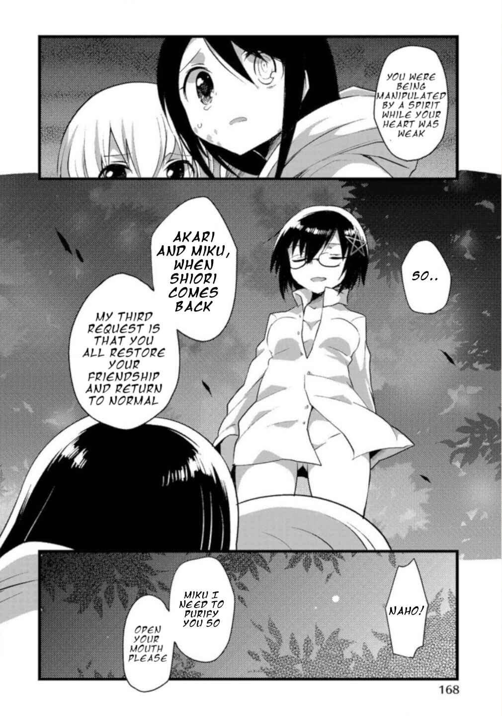Page 21 Chapter 7 Corpse Party CEMETERY0 - Kaibyaku no Ars Moriendi