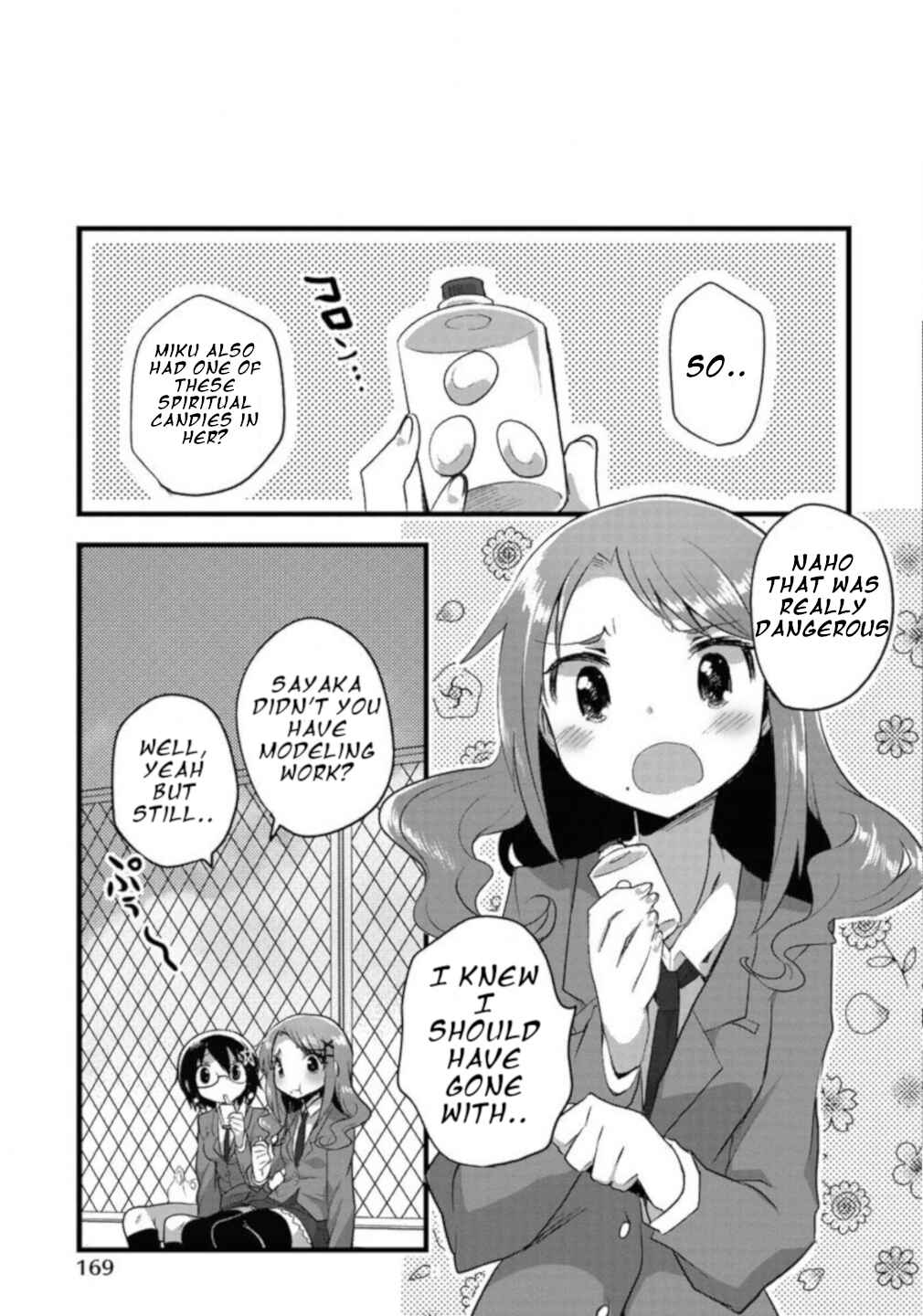 Page 22 Chapter 7 Corpse Party CEMETERY0 - Kaibyaku no Ars Moriendi