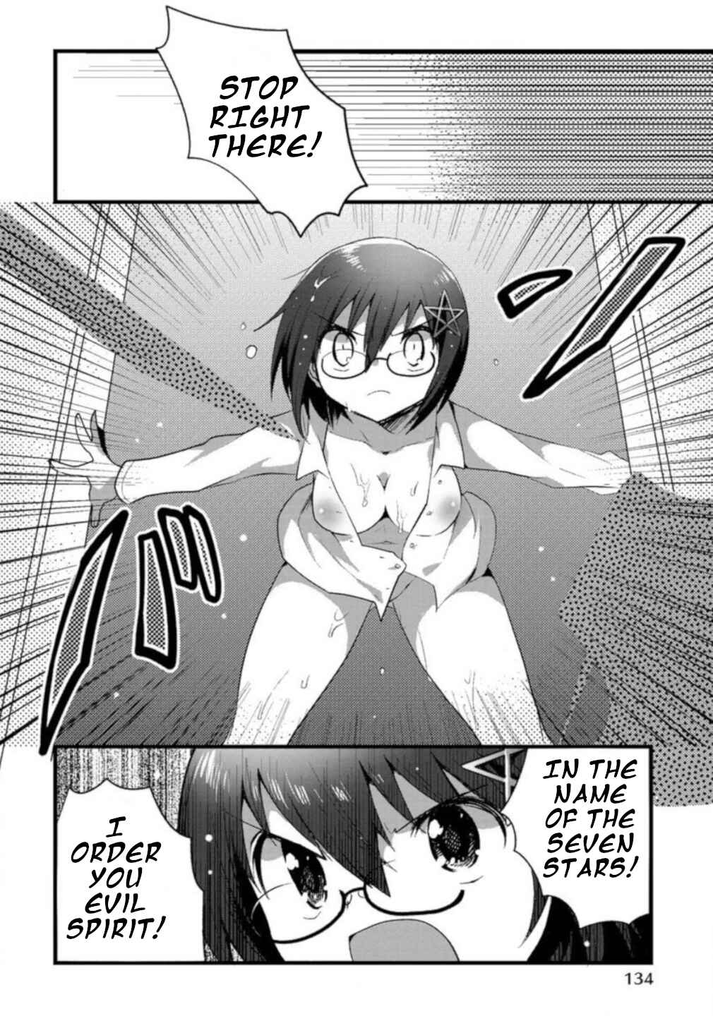 Page 12 Chapter 6 Corpse Party CEMETERY0 - Kaibyaku no Ars Moriendi