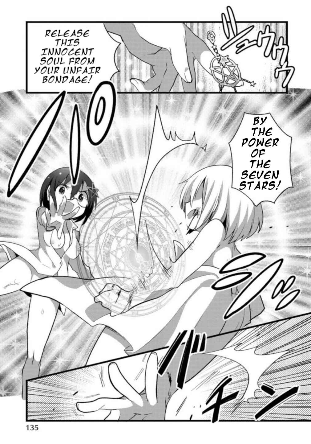 Page 13 Chapter 6 Corpse Party CEMETERY0 - Kaibyaku no Ars Moriendi