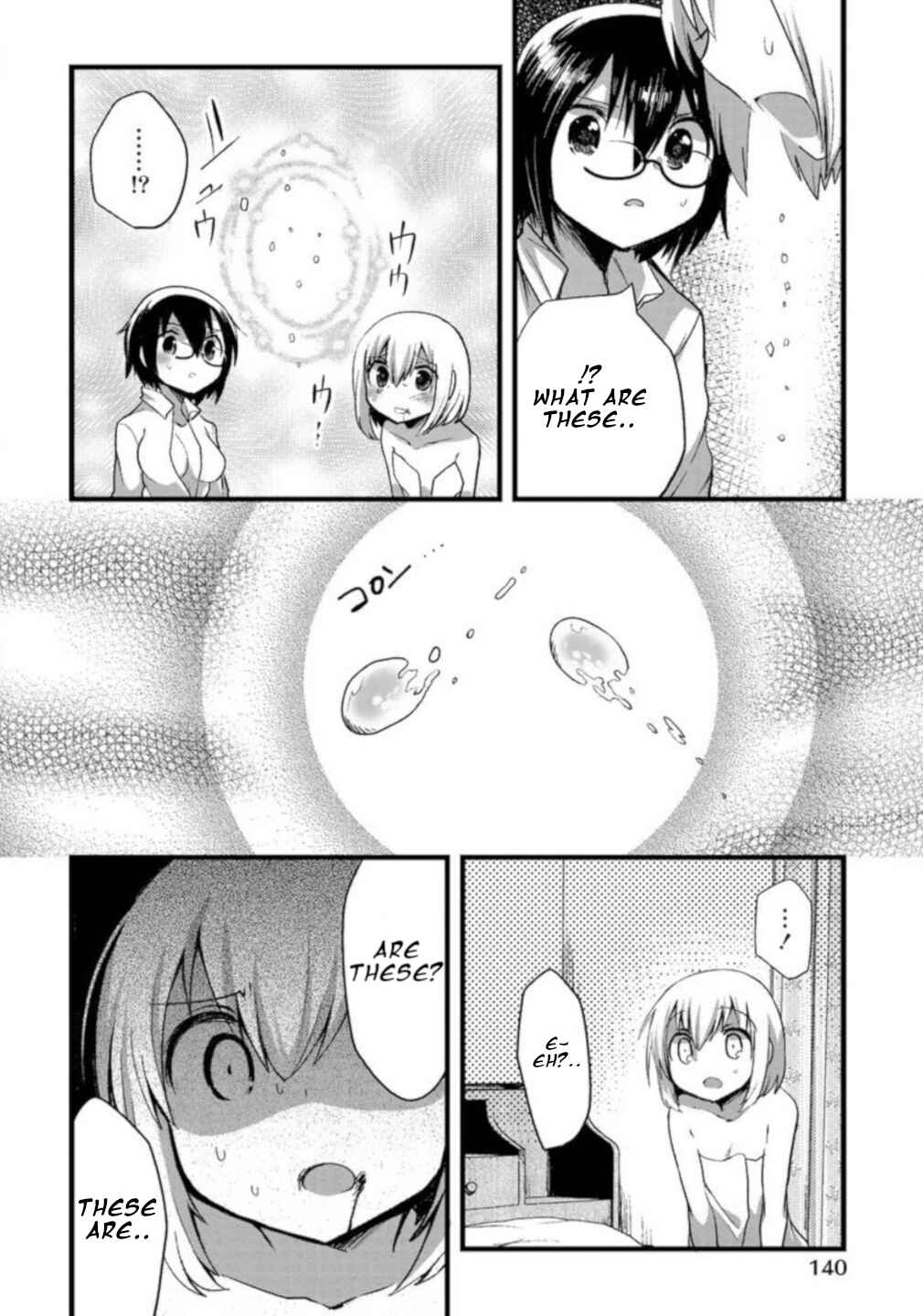 Page 18 Chapter 6 Corpse Party CEMETERY0 - Kaibyaku no Ars Moriendi