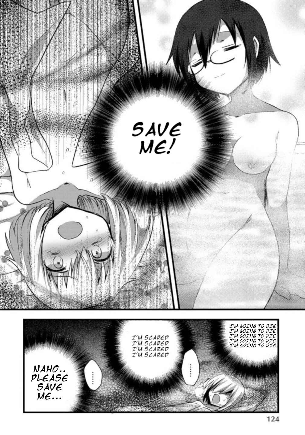 Page 2 Chapter 6 Corpse Party CEMETERY0 - Kaibyaku no Ars Moriendi