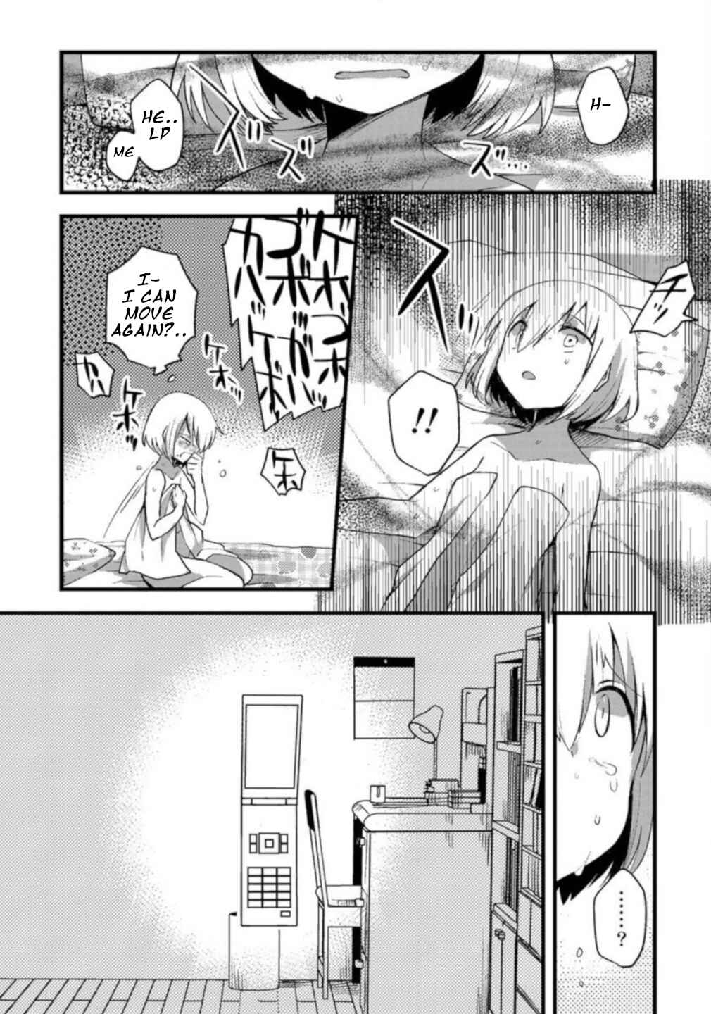 Page 3 Chapter 6 Corpse Party CEMETERY0 - Kaibyaku no Ars Moriendi