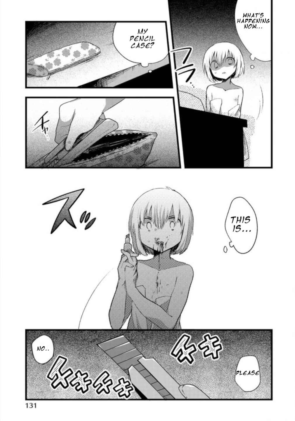 Page 9 Chapter 6 Corpse Party CEMETERY0 - Kaibyaku no Ars Moriendi