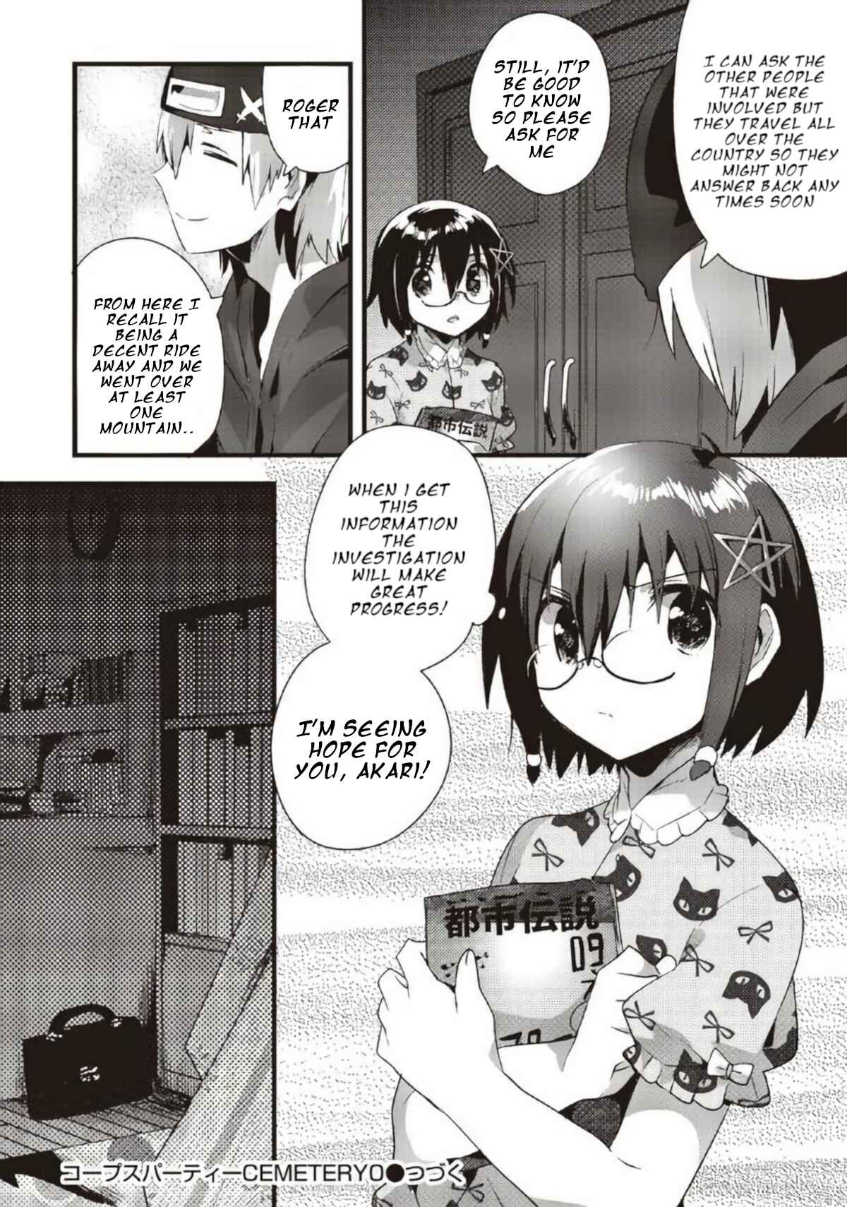 Page 24 Chapter 12 Corpse Party CEMETERY0 - Kaibyaku no Ars Moriendi