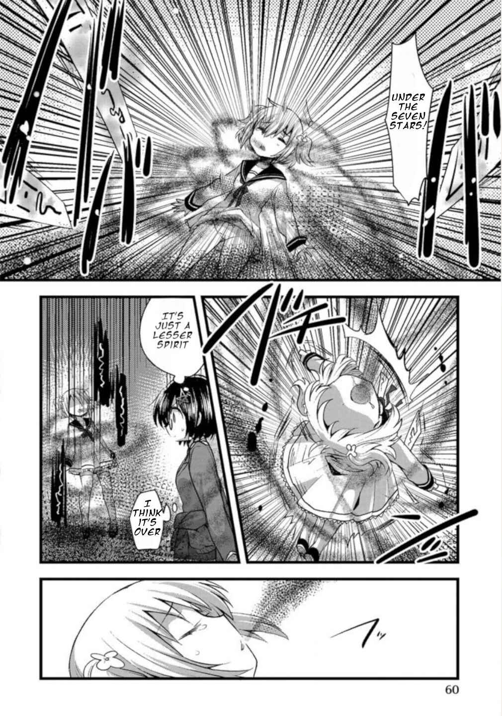 Page 10 Chapter 3 Corpse Party CEMETERY0 - Kaibyaku no Ars Moriendi