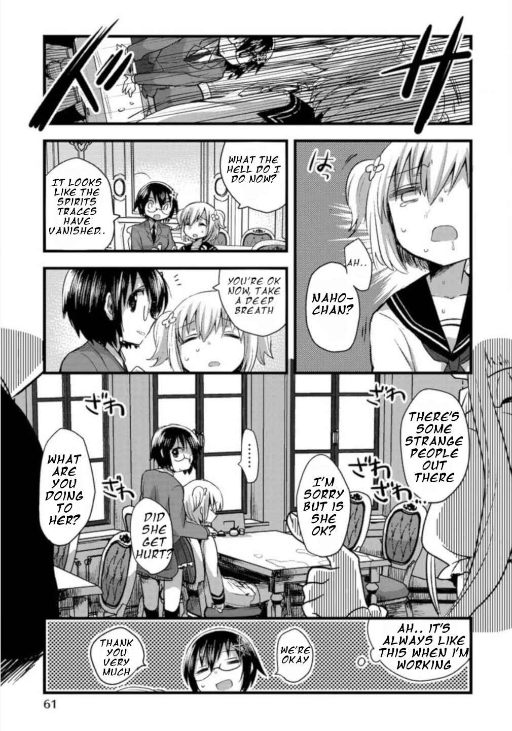 Page 11 Chapter 3 Corpse Party CEMETERY0 - Kaibyaku no Ars Moriendi