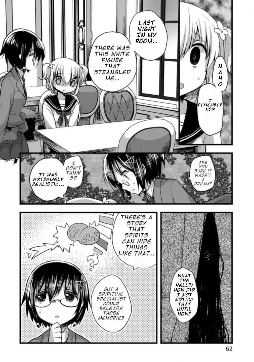 Page 12 Chapter 3 Corpse Party CEMETERY0 - Kaibyaku no Ars Moriendi